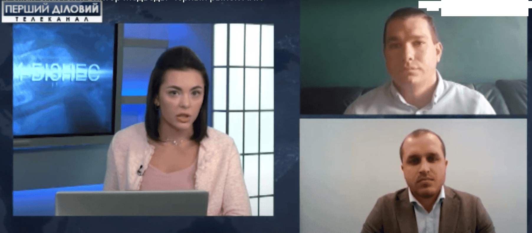 Роман Сластьон і Віктор Медвідь. Чорний ринок АПК: як зупинити поглинання транснаціональними компаніями? Перший діловий