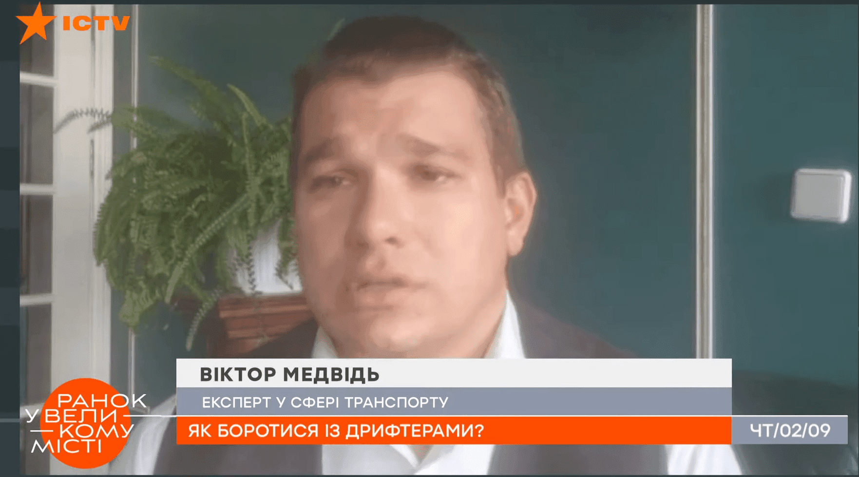 Дрифт – поганий приклад для наслідування! Віктор Медвідь про скандальні перегони в Україні – ICTV