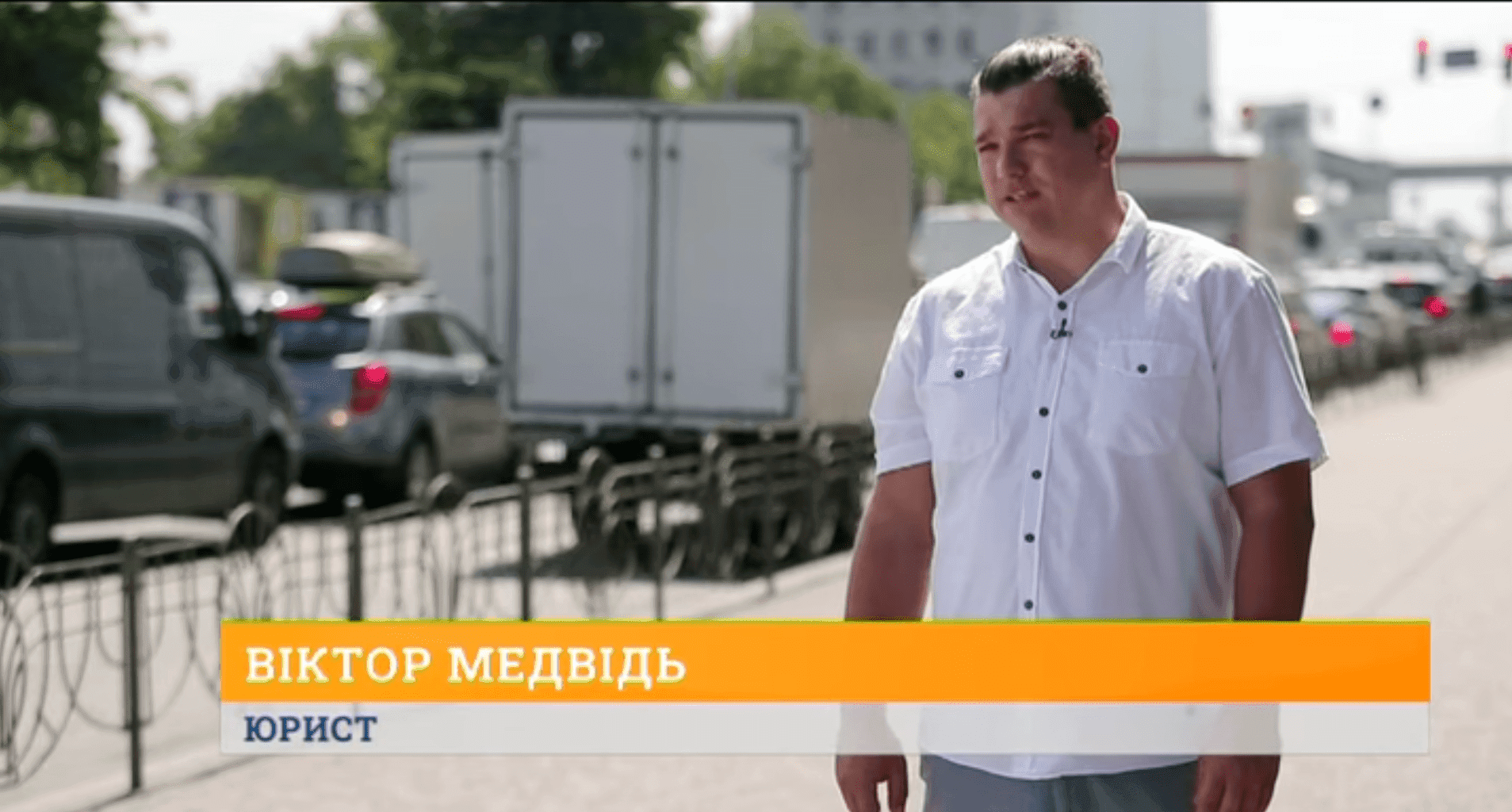 Без кондукторів, квитків і компостерів! Сьогодні – останній день, коли в київських автобусах, тролейбусах і трамваях можна купити паперовий квиток. Ніна Коломієць розповість, як уже завтра кияни платитимуть за проїзд у громадському транспорті. Місцями процедура схожа на квест!