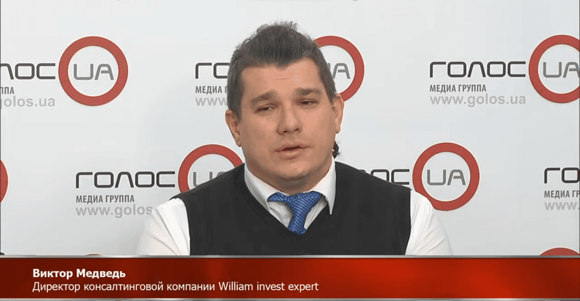 Чим загрожує паніка навколо закриття повітряного простору над Україною? (прес-конференція) Віктор Медвідь – директор Консалтингової компанії