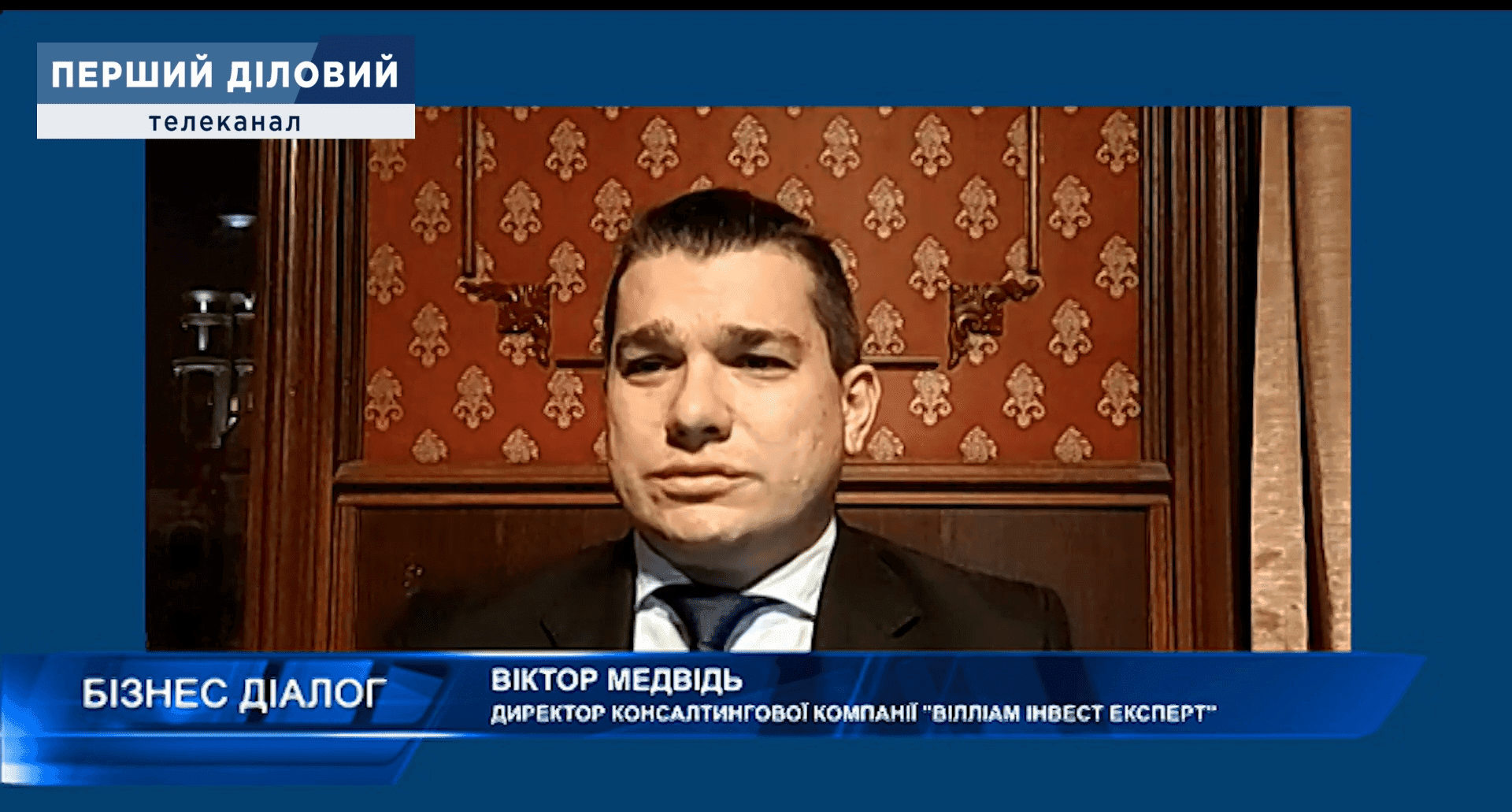 Віктор Медвідь про кадрові зміни в Укрзалізниці.