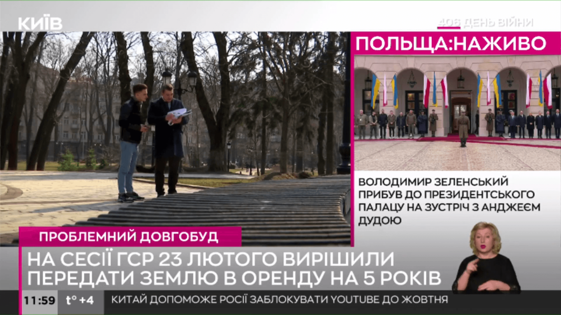 Помста голови Гостомельської військової адміністрації Гостомельчанам!