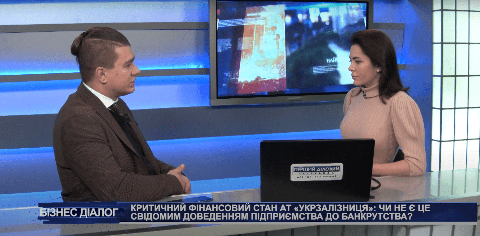 Віктор Медвідь та Олександр Бондаренко про критичний фінансовий стан АТ “Укрзалізниця”