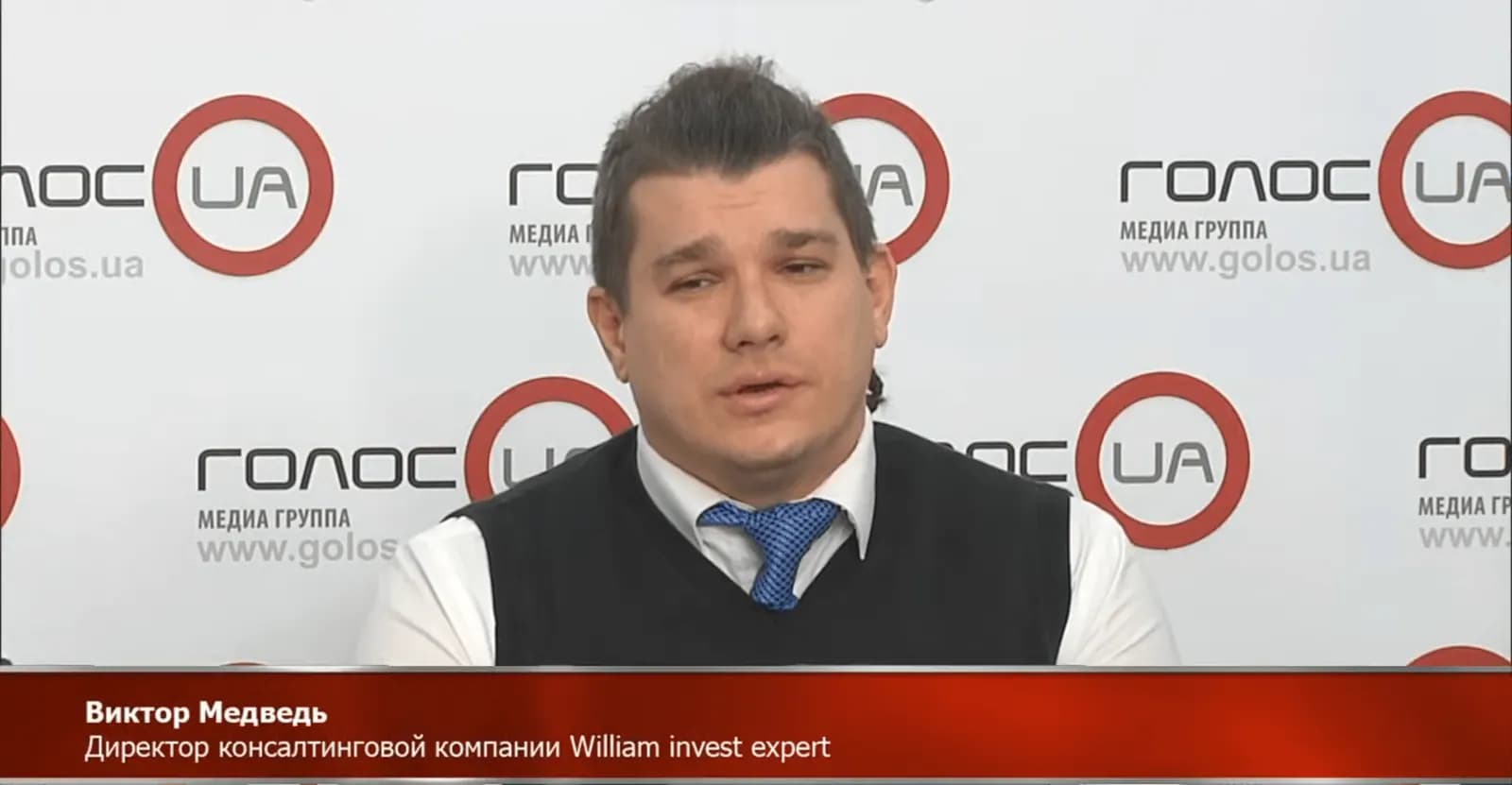 Чим загрожує паніка навколо закриття повітряного простору над Україною? (прес-конференція) Віктор Медвідь – директор Консалтингової компанії